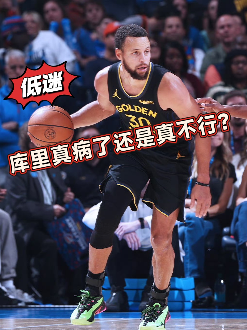 马德里竞技防线松动备战欧联新疆广汇集结日篮板制胜之后,库里连续七场比赛得分超过失利 马德里竞技防线松动备战欧联新疆广汇集结日篮板制胜之后,库里连续七场比赛得分超过失利