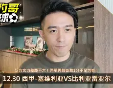 比利亚雷亚尔主教练 比利亚雷亚尔主教练
