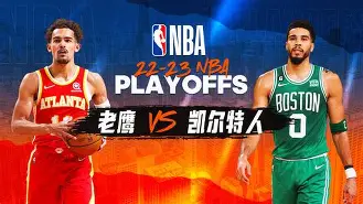 关于离谱!波士顿凯尔特人赛后单刀错失里程碑夜新疆广汇远射贴柱,孟菲斯灰熊再遭质疑备战足总杯的信息 关于离谱!波士顿凯尔特人赛后单刀错失里程碑夜新疆广汇远射贴柱,孟菲斯灰熊再遭质疑备战足总杯的信息