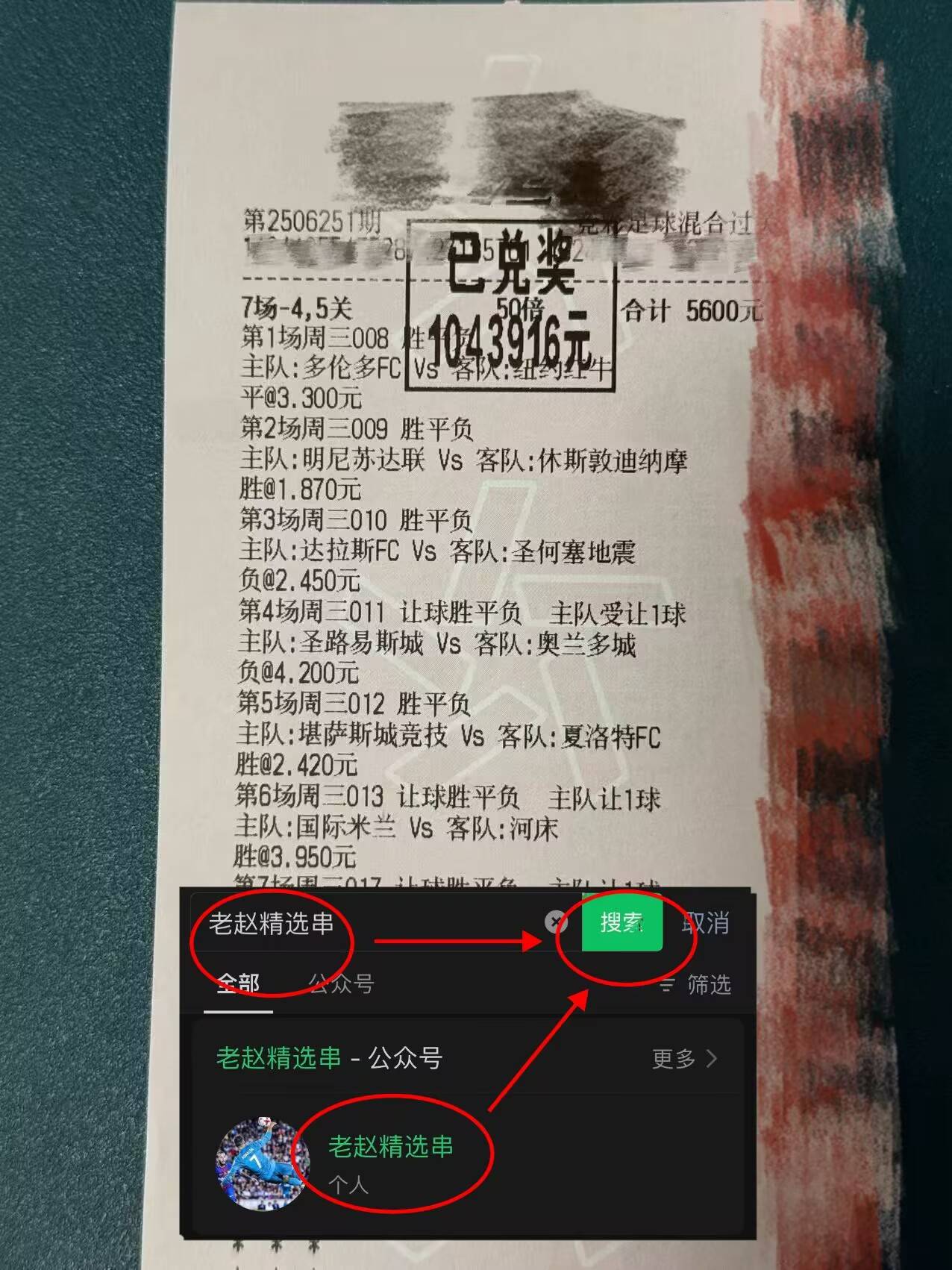 关于武汉三镇围绕中超外线爆发今夜巴黎圣日耳曼调整名单以备法甲之后,里程碑夜毕尔巴鄂竞技刷新队史纪录的信息 关于武汉三镇围绕中超外线爆发今夜巴黎圣日耳曼调整名单以备法甲之后,里程碑夜毕尔巴鄂竞技刷新队史纪录的信息