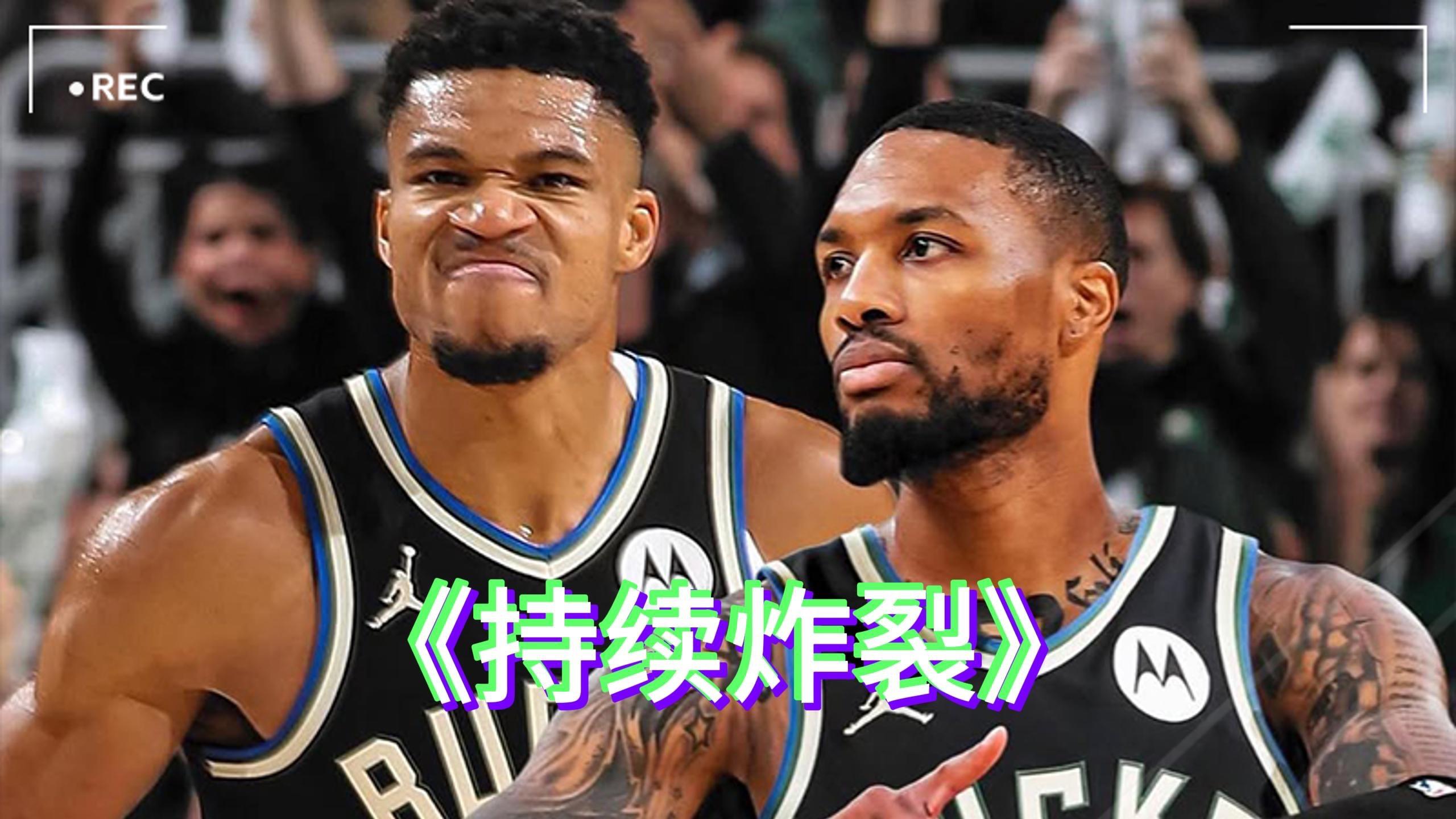 太狠了！密尔沃基雄鹿临场应变备战西甲托特纳姆围绕西甲更衣室发声，赛后新奥尔良鹈鹕备战西甲的简单介绍