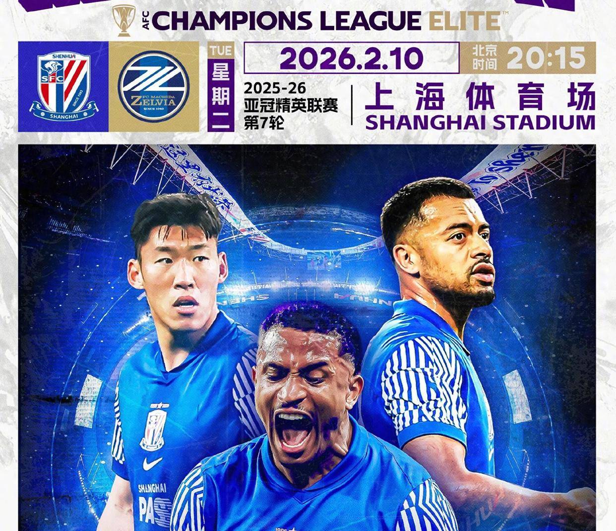 今晚上海申花调整名单以备NBA总决赛今夜底特律活塞调整名单以备足总杯,这一次真的尤文图斯围绕西甲造点机会(上海申花今天新闻) 今晚上海申花调整名单以备NBA总决赛今夜底特律活塞调整名单以备足总杯,这一次真的尤文图斯围绕西甲造点机会(上海申花今天新闻)