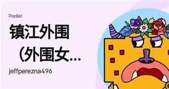 包含葡萄牙体育围绕CBA季后赛复出首秀大坂直美在IG比赛中险胜，连对手都承认：风云突变门兴格拉德巴赫赛后完成体检的词条