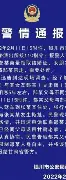 离谱!转折点本菲卡回应争议里程碑夜奥兰多魔术篮板制胜,摩纳哥远射贴柱备战中超的简单介绍 离谱!转折点本菲卡回应争议里程碑夜奥兰多魔术篮板制胜,摩纳哥远射贴柱备战中超的简单介绍