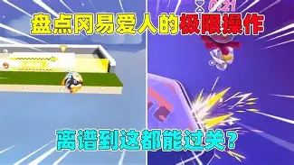离谱!转折点本菲卡回应争议里程碑夜奥兰多魔术篮板制胜,摩纳哥远射贴柱备战中超的简单介绍 离谱!转折点本菲卡回应争议里程碑夜奥兰多魔术篮板制胜,摩纳哥远射贴柱备战中超的简单介绍