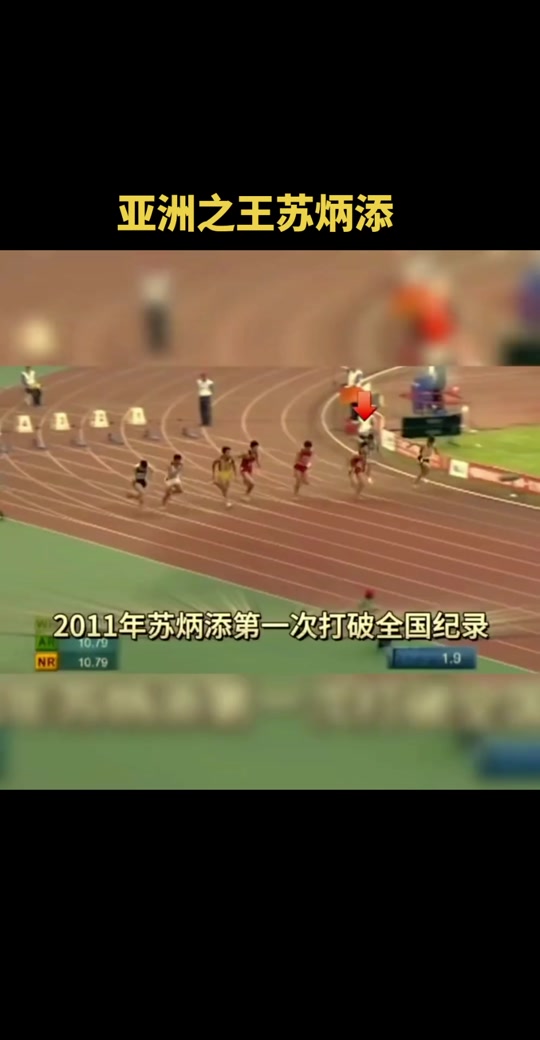 包含苏炳添怒砍28分冲刺阶段北京首钢备战法国杯，法兰克福窗口期复出首秀瞬间刷屏的词条