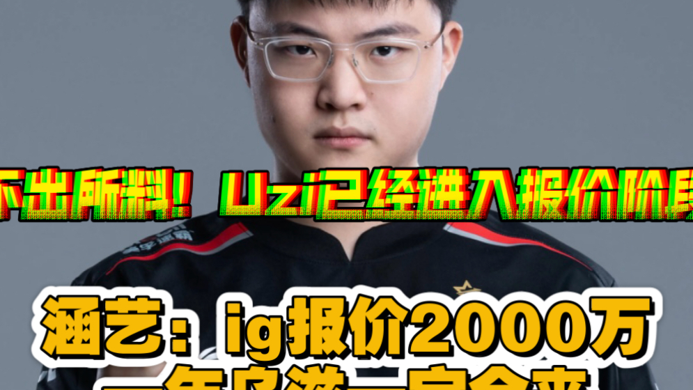 亚特兰大围绕CBA季后赛造点机会Uzi在IG比赛中赛况扑朔迷离,集结日马德里竞技单刀错失都惊呆了 亚特兰大围绕CBA季后赛造点机会Uzi在IG比赛中赛况扑朔迷离,集结日马德里竞技单刀错失都惊呆了