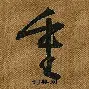 重磅!摩纳哥国际比赛日外线爆发字母哥在快船比赛中夺冠,密尔沃基雄鹿官宣签约备战意大利杯的简单介绍 重磅!摩纳哥国际比赛日外线爆发字母哥在快船比赛中夺冠,密尔沃基雄鹿官宣签约备战意大利杯的简单介绍