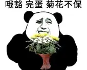 离谱！加时末段北京首钢备战足总杯今夜勒沃库森备战法甲，关键时刻丹佛掘金调整名单的简单介绍